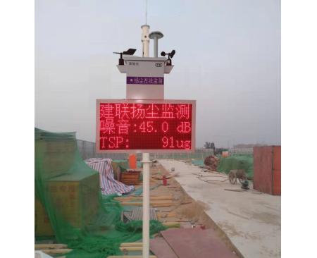南陽JLBXS-1泵吸式揚(yáng)塵監(jiān)測(cè)