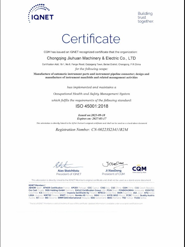 九環(huán)機電-ISO45001證書-氫能閥組廠家